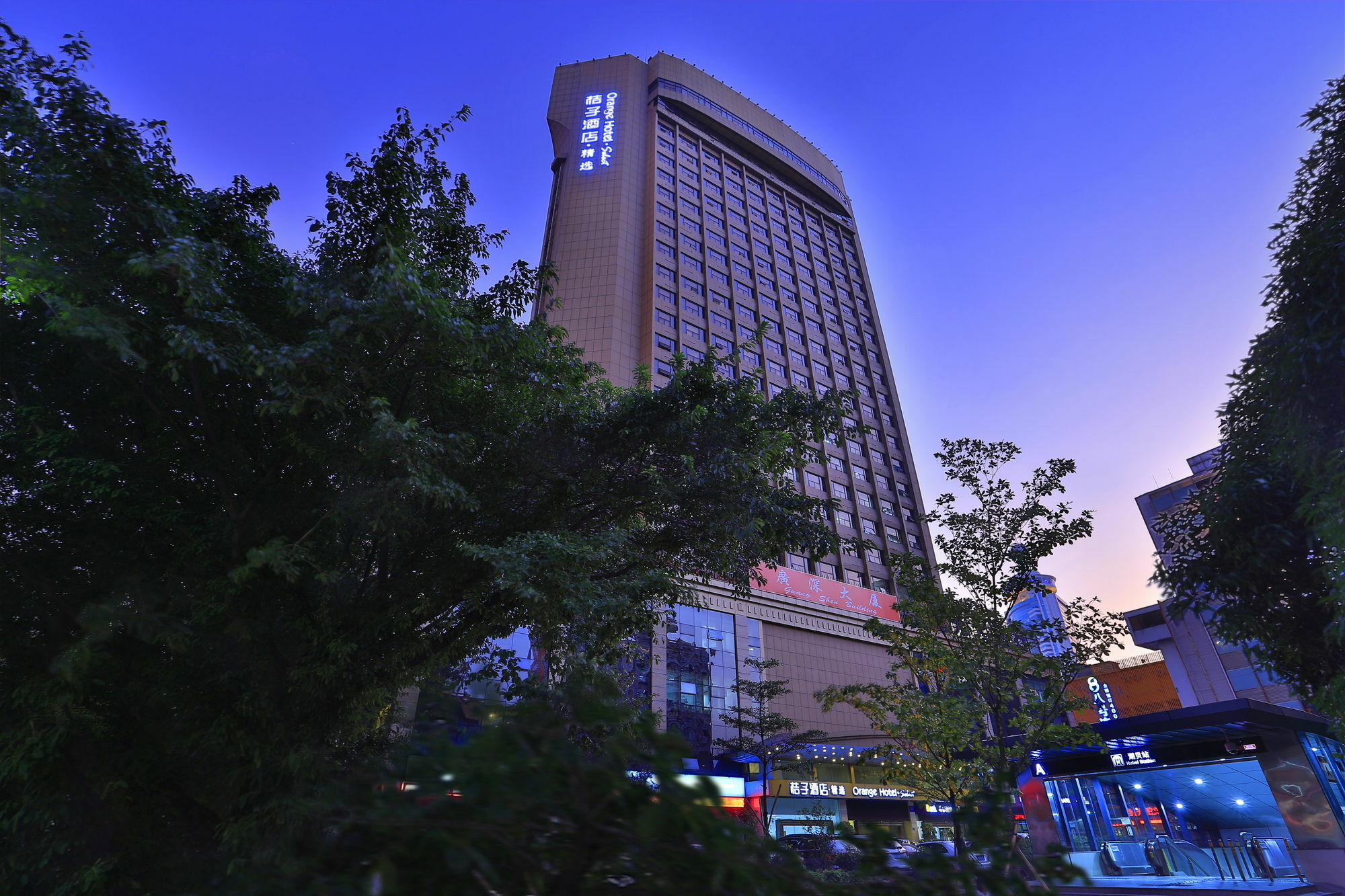 Orange Hotel Select Luohu Shenzhen Extérieur photo